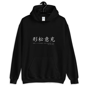 在幻灯片中打开图片,'Body is Relaxed' Hoodie