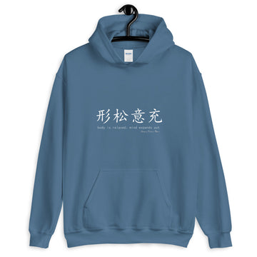 在幻灯片中打开图片,'Body is Relaxed' Hoodie