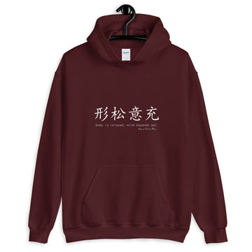 在幻灯片中打开图片,'Body is Relaxed' Hoodie