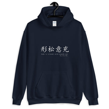 在幻灯片中打开图片,'Body is Relaxed' Hoodie