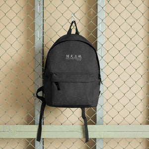 'Head in the Sky' Embroidered Backpack