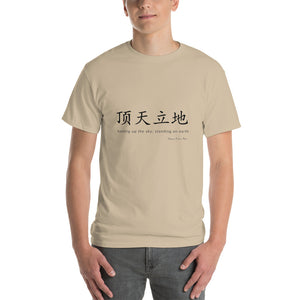 Open image in slideshow, &#39;Head in the Sky&#39; Cotton T-Shirt

