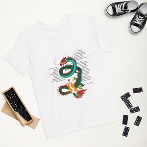 Organic Cotton Kids T-shirt Dragon Light