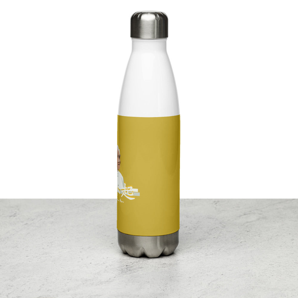 Mustard Stainless Steel Water Bottle