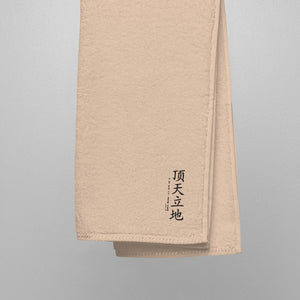 在幻灯片中打开图片，&#39;Head in the Sky&#39; Turkish cotton towel
