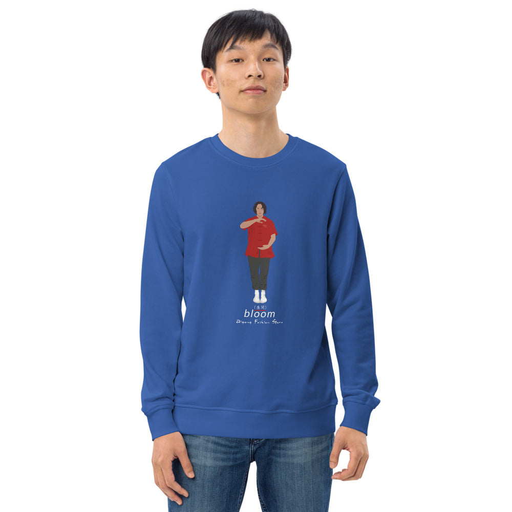 blo͞om 'Him' Organic Crewneck Sweater